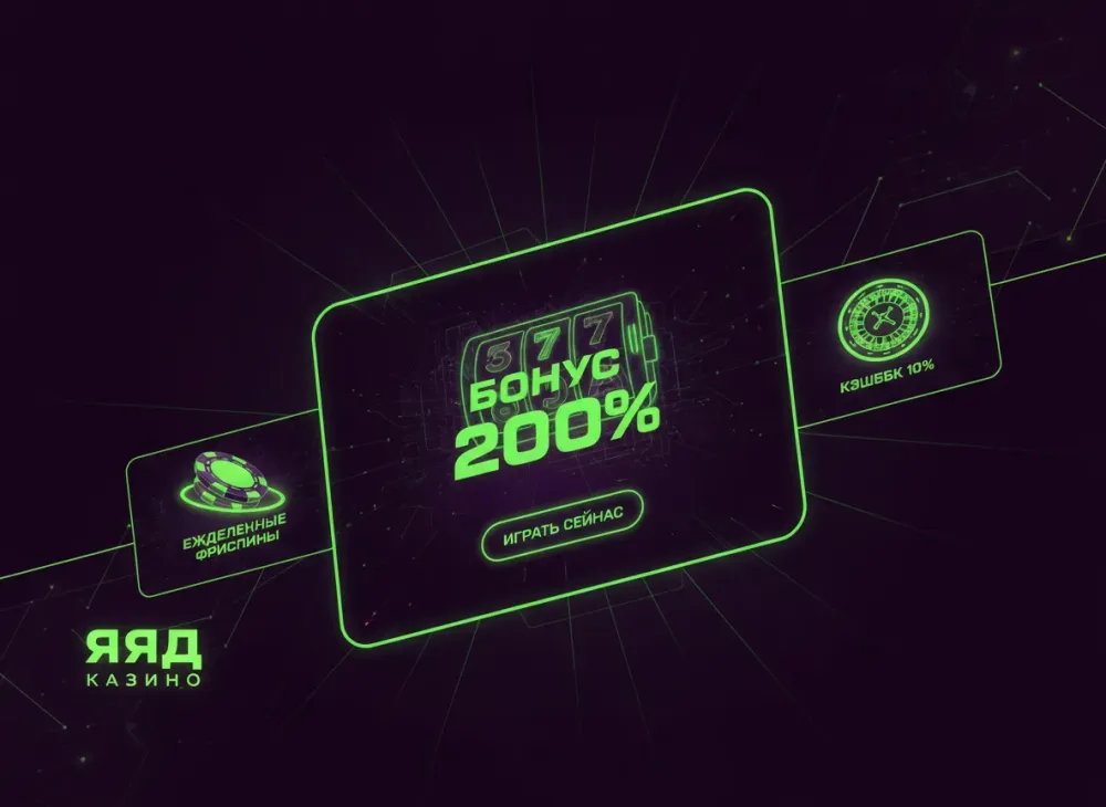 Daily Bonus